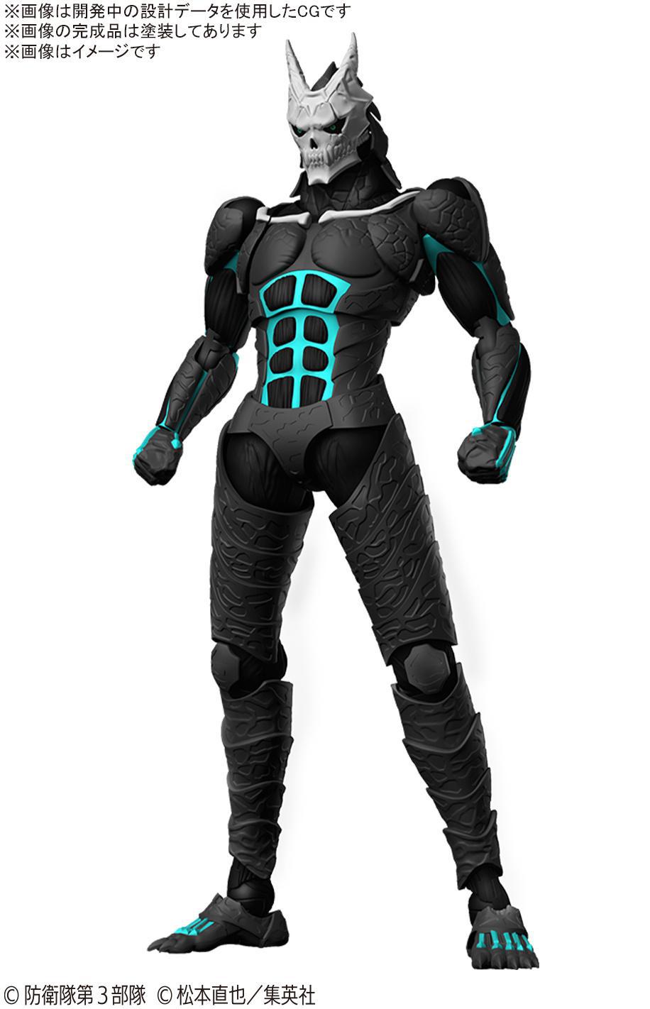 Figure-Rise Standard Kaiju No. 8