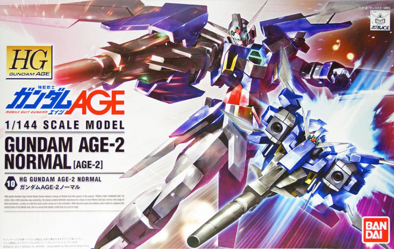 1/144 HG #10 Gundam AGE-2 Normal