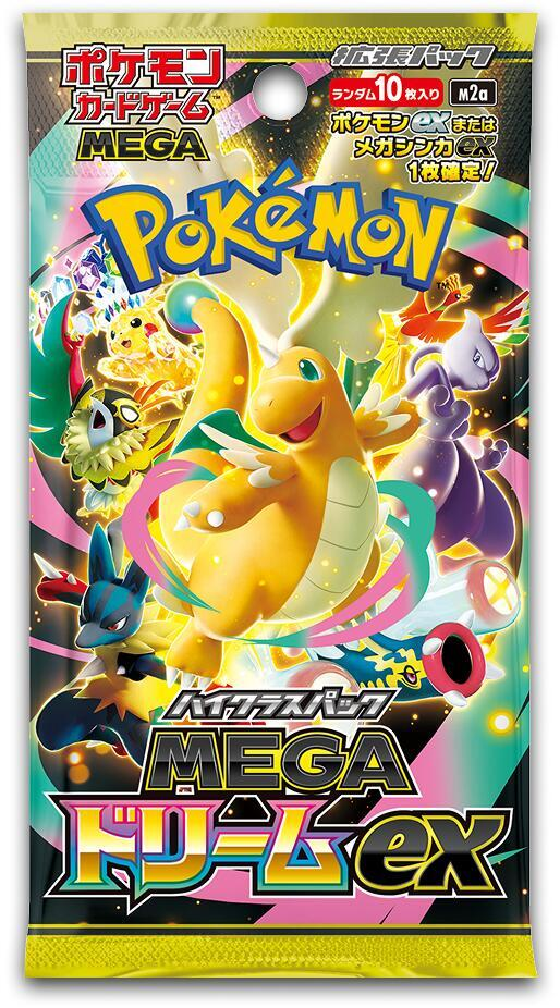 Mega Dream ex