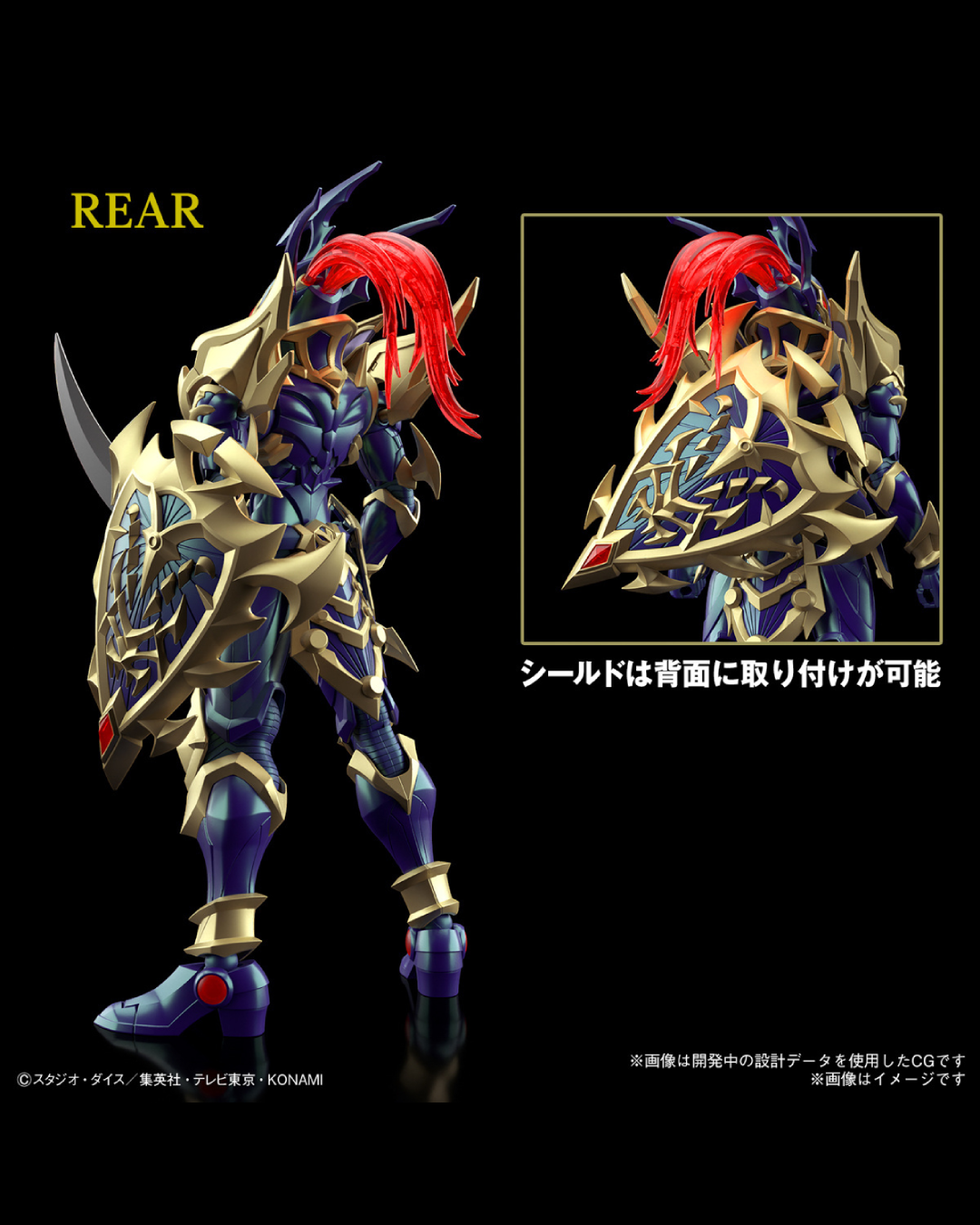 Figure-rise Standard Amplified Black Luster Soldier