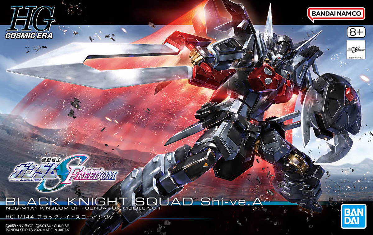 HGCE 245 Black Knight Squad Shi-ve.A