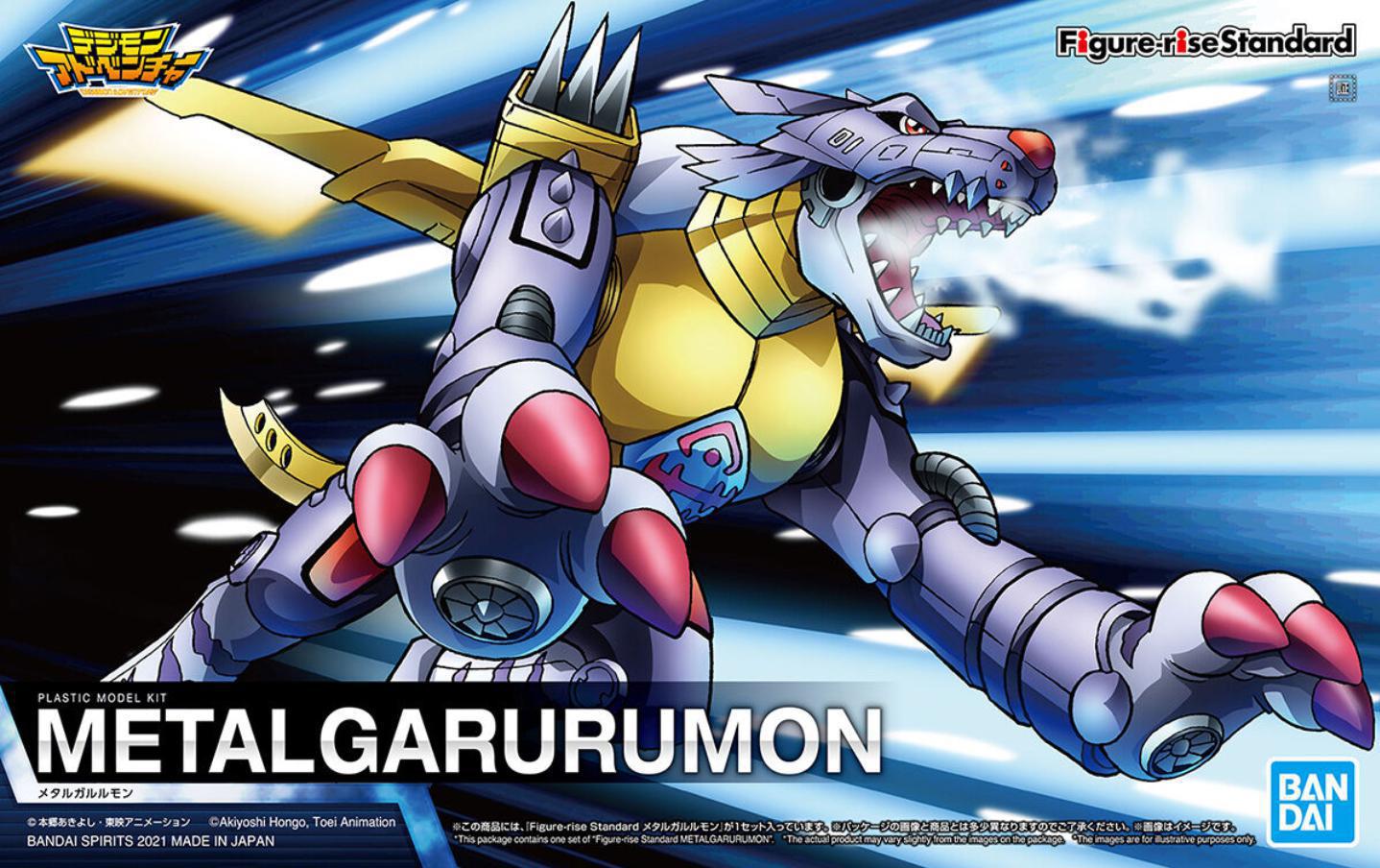 Figure-Rise Standard Metal Gururumon