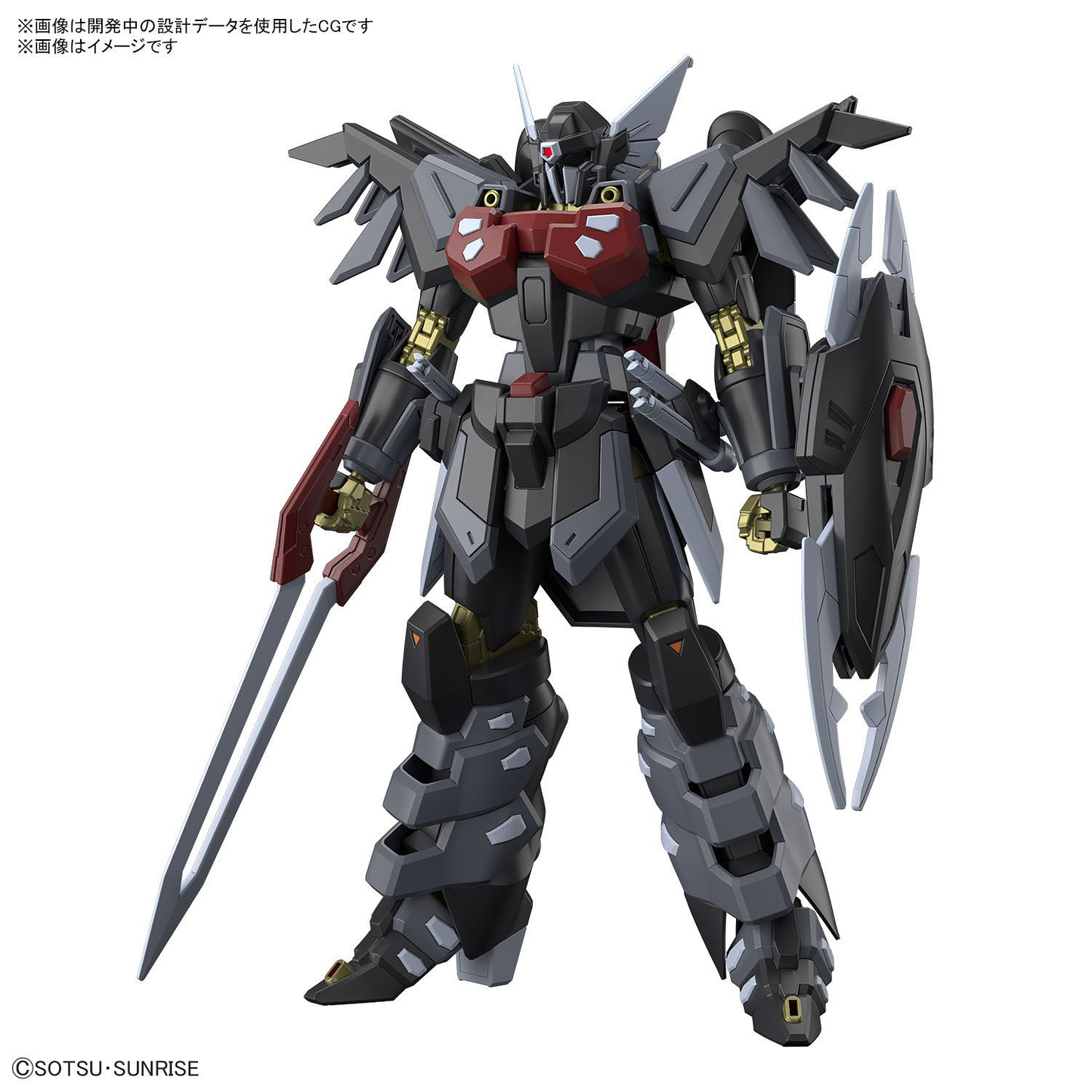 HGCE 245 Black Knight Squad Shi-ve.A