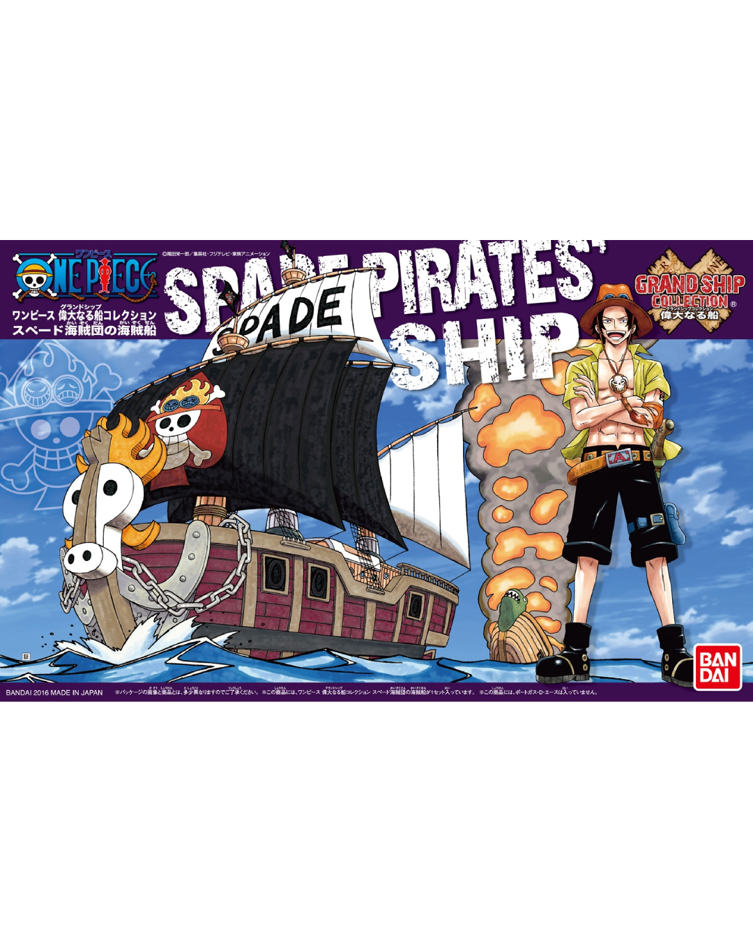 One Piece Grand Ship Collection: Spade Pirates Ship