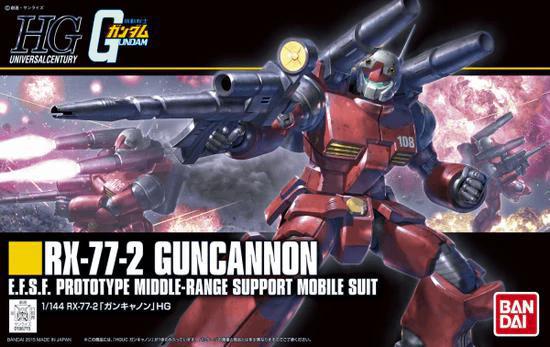 HGUC RX-77-2 Guncannon