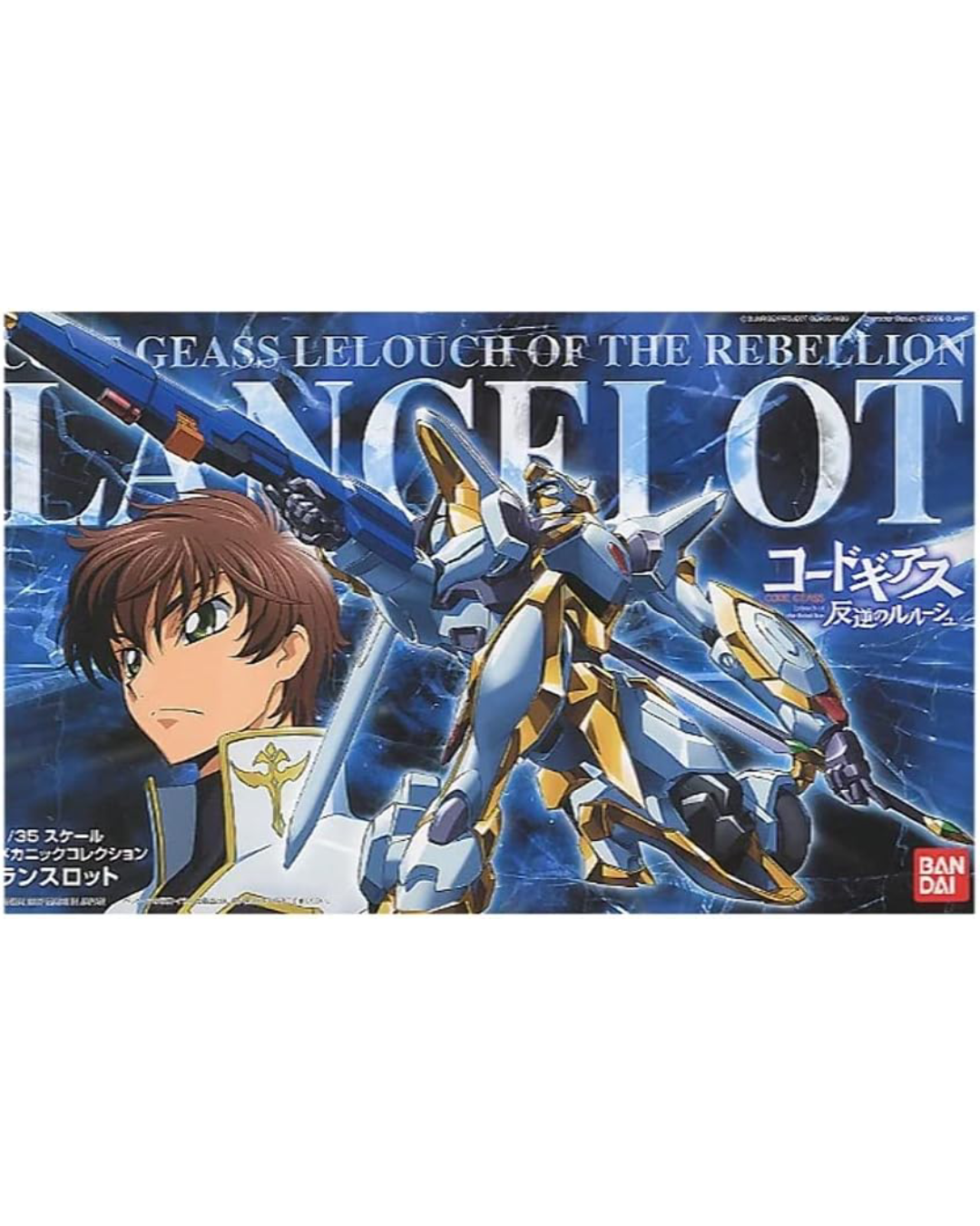 1/35 LANCELOT