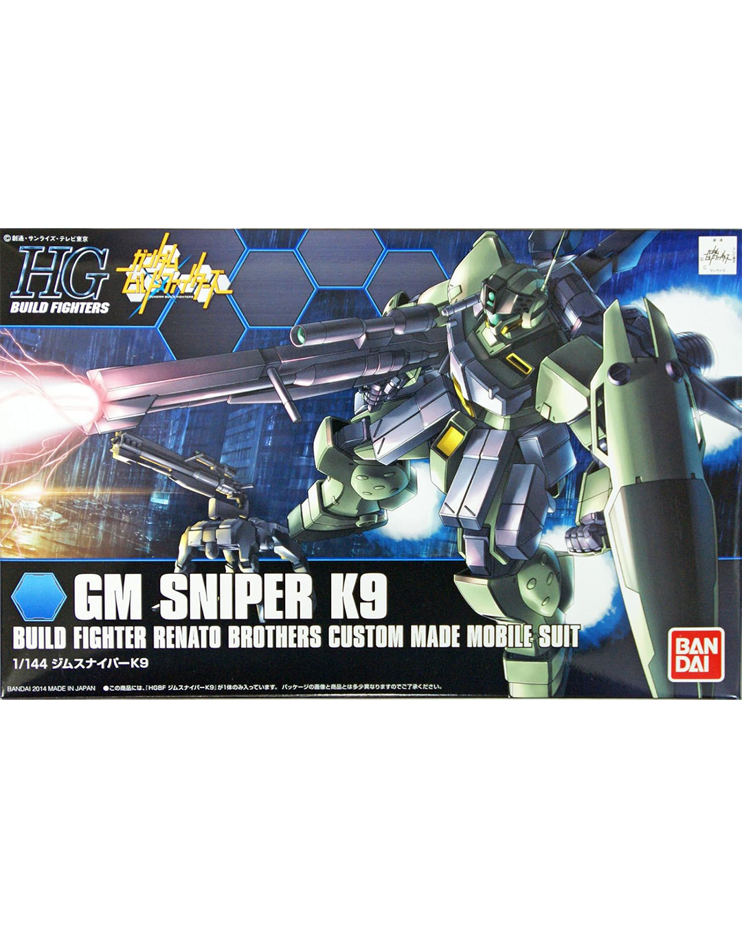 1/144 #10 HGBF GM Sniper K9 'Gundam Build Fighters'
