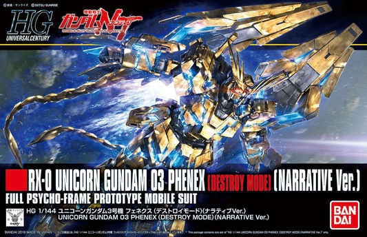 HG UC 213 Unicorn Gundam Unit 3 Phenex (Destroy Mode) (Narrative Ver.)