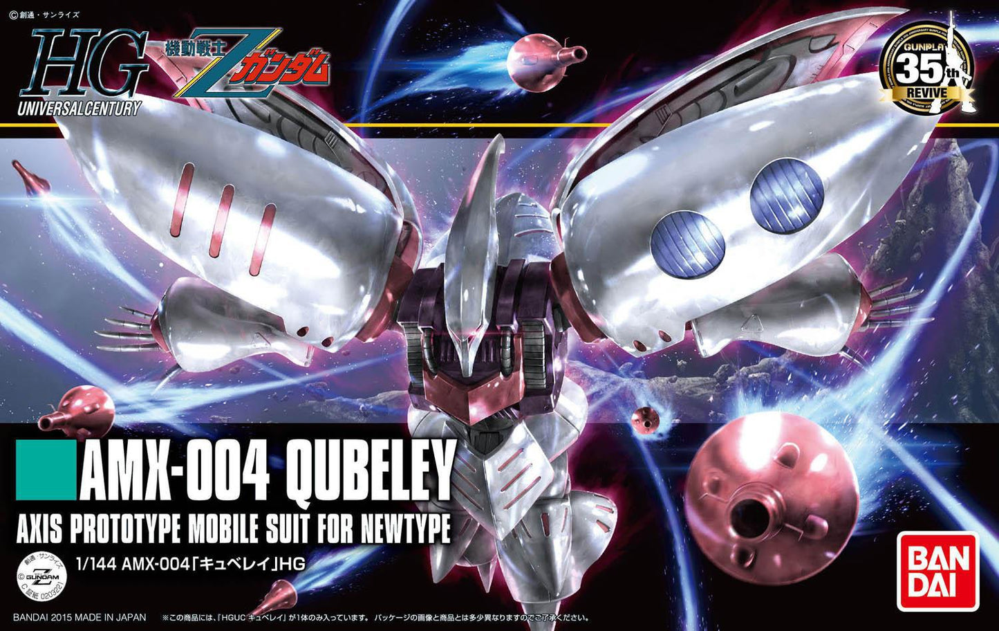 HGUC 195 AMX-004 QuBeley