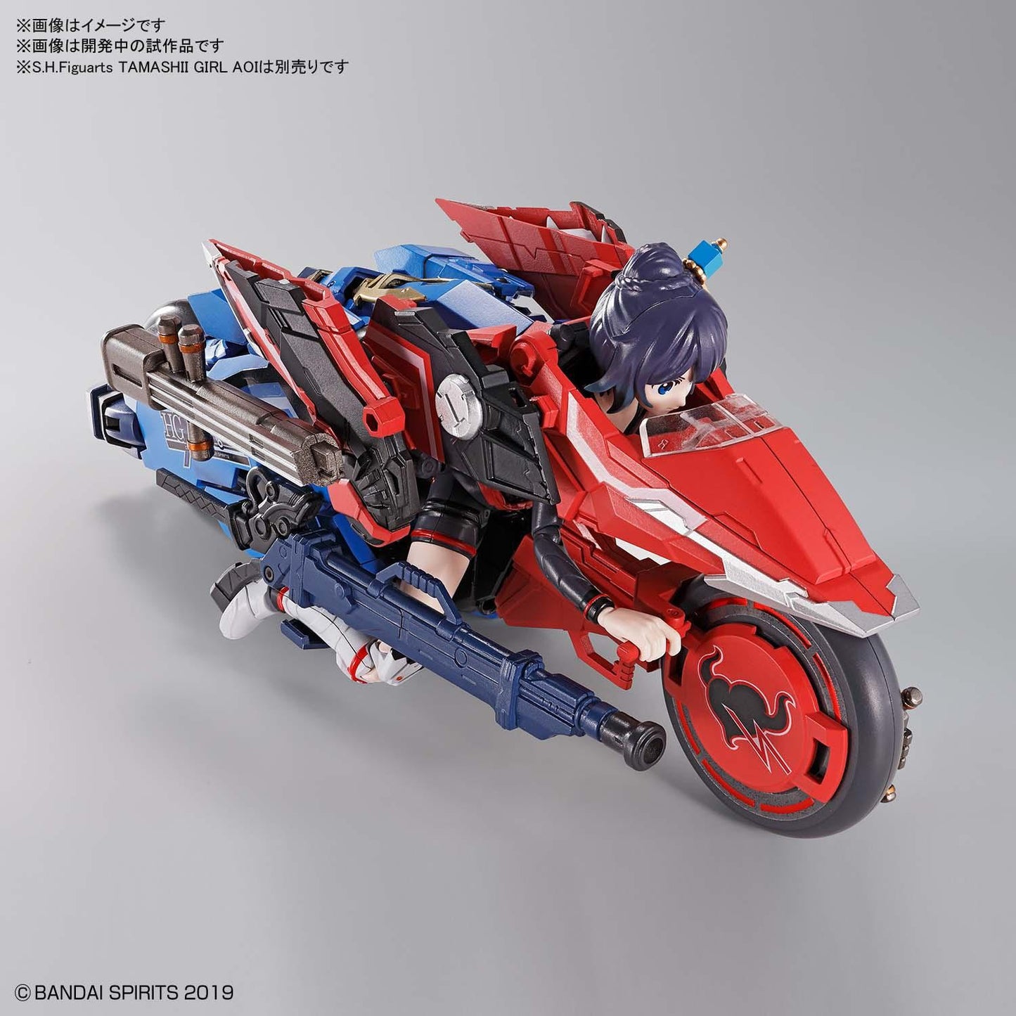 HG Soryumaru