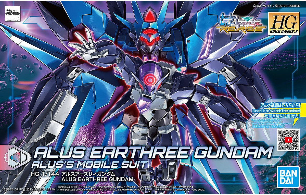 1/144 HGBD #22 Alus Earthree Gundam