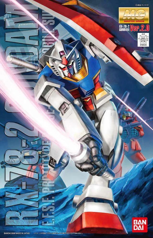 MG RX-78-2 Gundam Ver.2.0