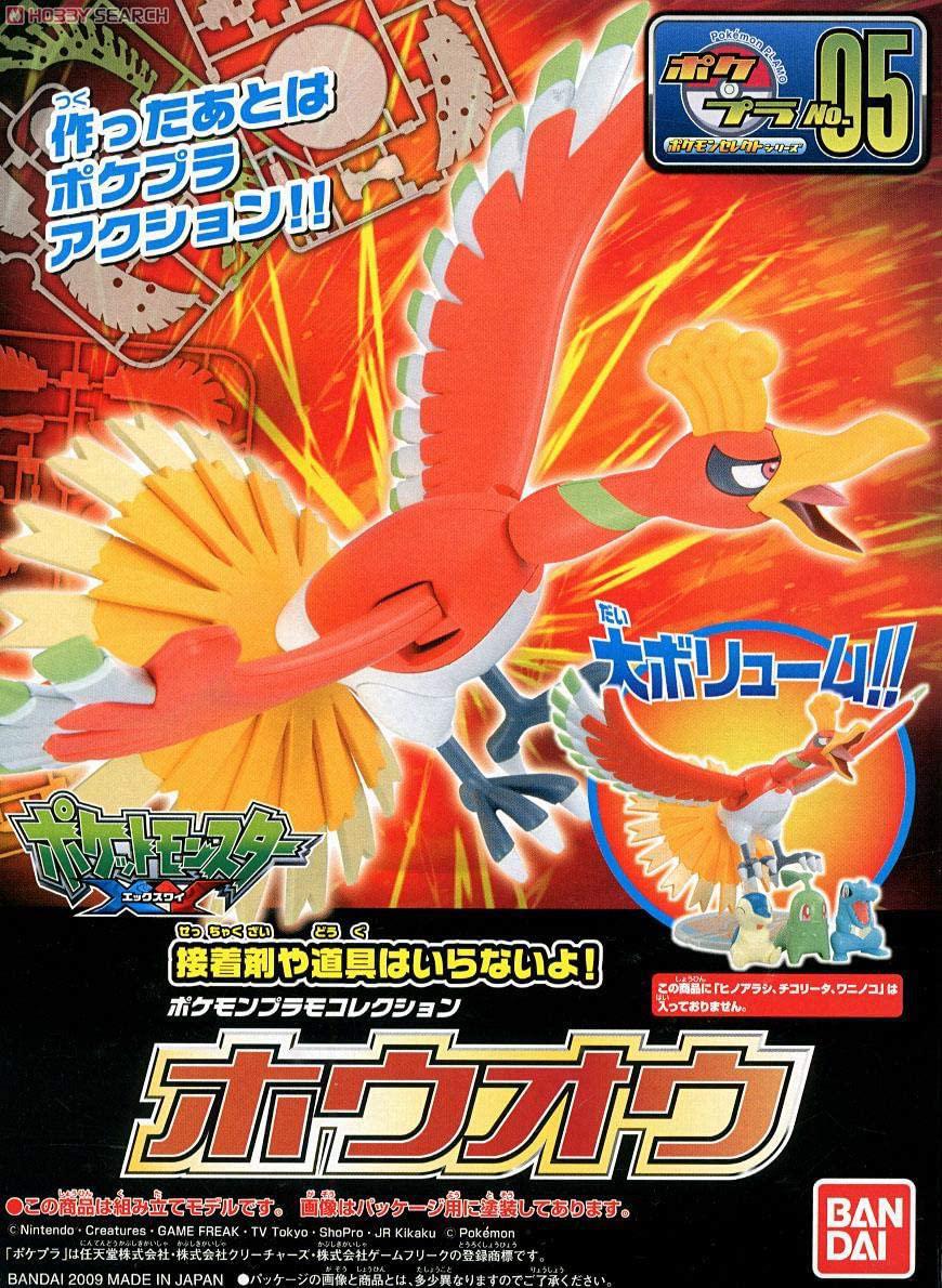 Pokemon Model Kit #05 Ho-Oh
