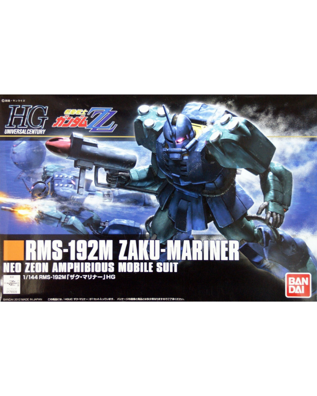HGUC 143 RMS-192M Zaku Mariner