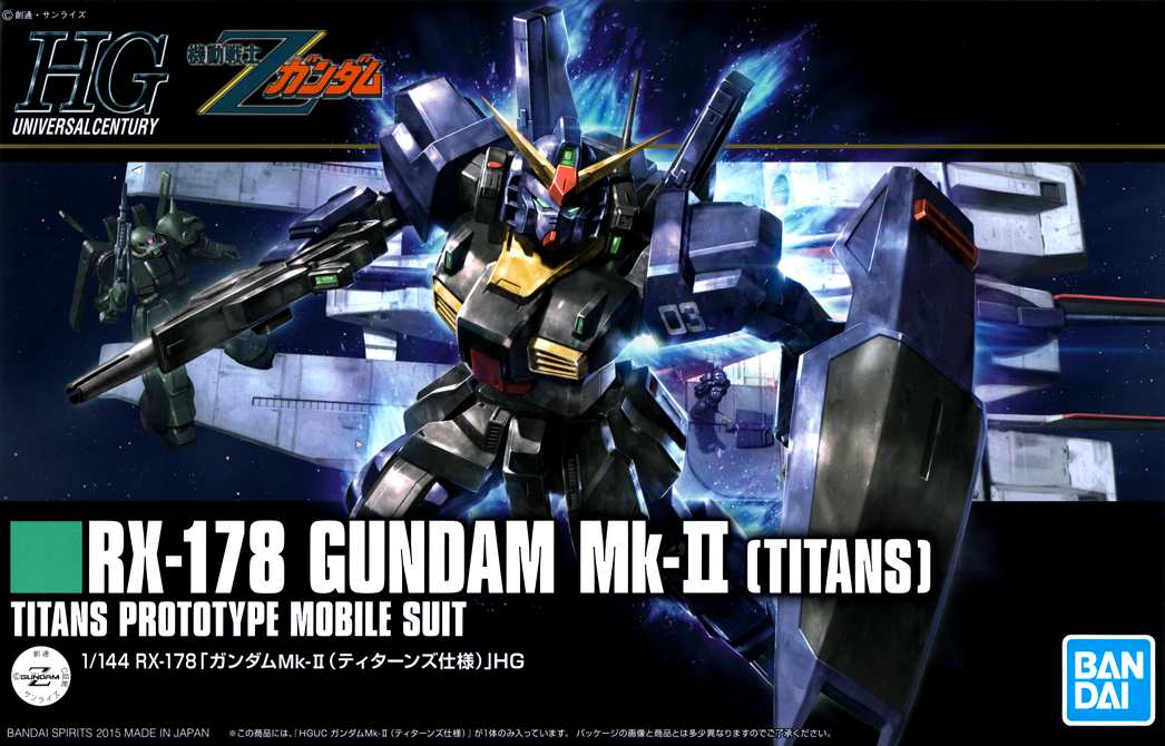 HGUC 194 RX-178 Gundam Mk-II (Titans)