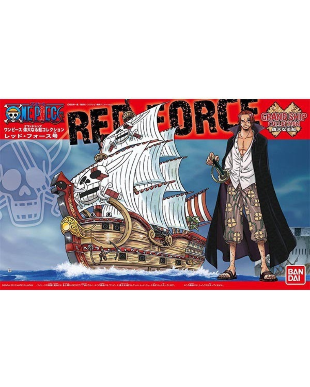 Bandai One Piece Grand Ship Collection 04 Red Force Model Ship