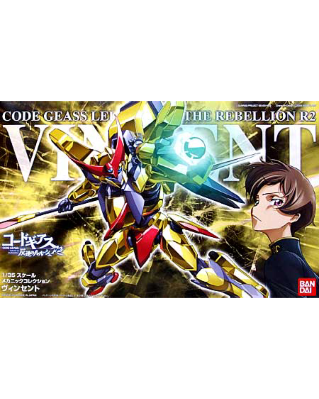 1/35 Mechanic Collection Vincent