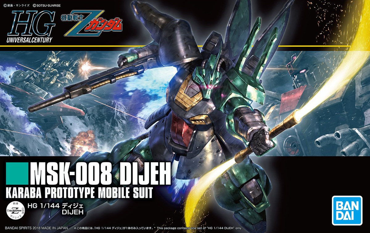 HGUC 219 MSK-008 Dijeh Karaba Prototype Mobile Suit