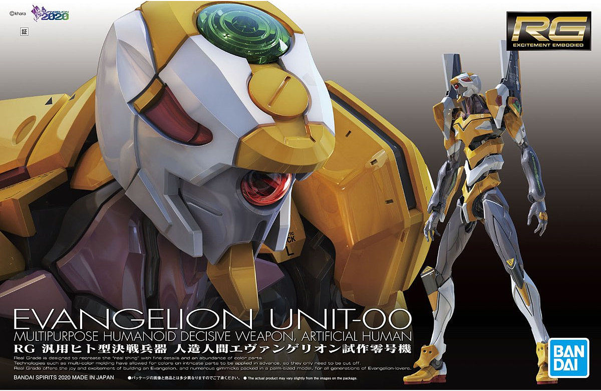 RG 1/ 144 Evangelion Unit-00