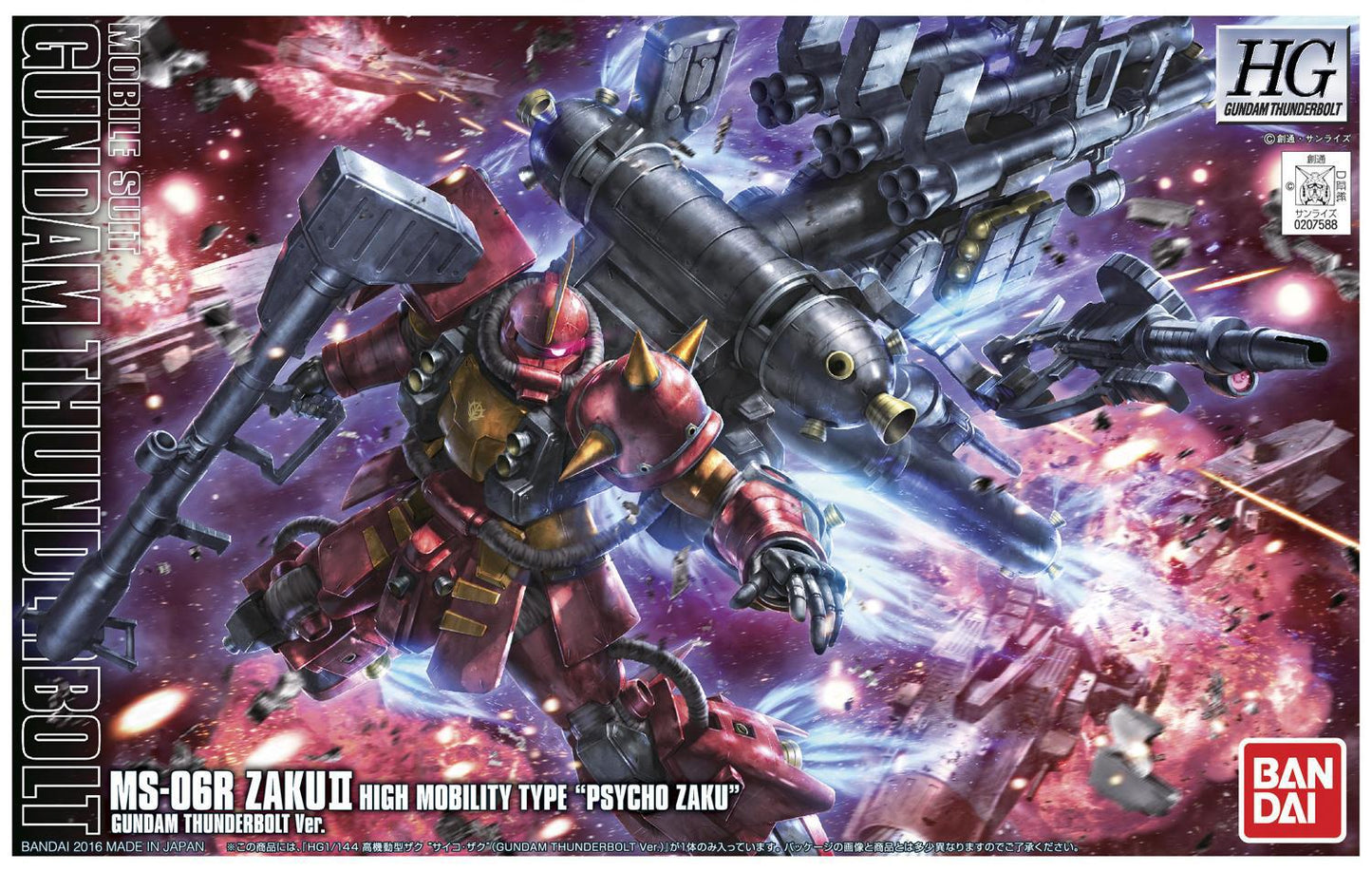 HG 1/144 Zaku II High Mobility Type "Psycho Zaku"