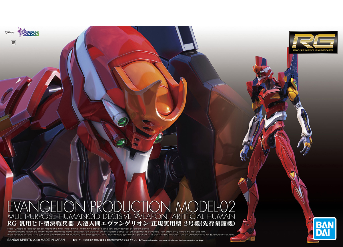 RG Production Model-02 'Neon Genesis Evangelion'