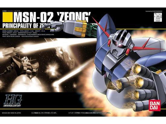 HGUC #22 1/144 MSN-02 Gundam Zeong