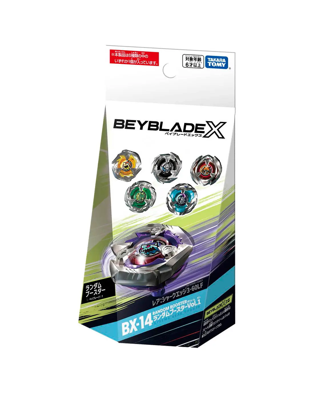 Beyblade X BX-14 Random Booster