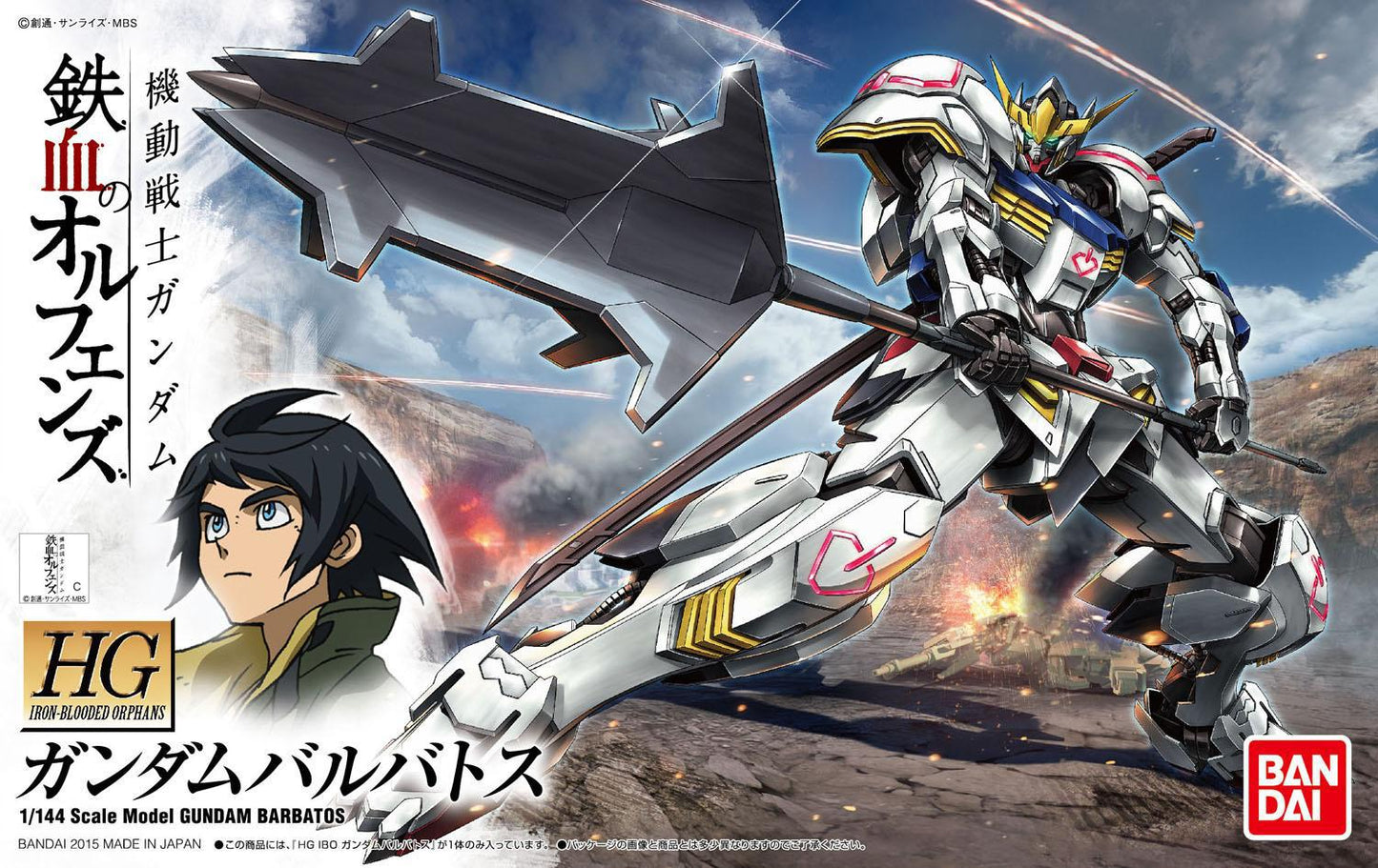 HG IBO #01 Gundam Barbatos