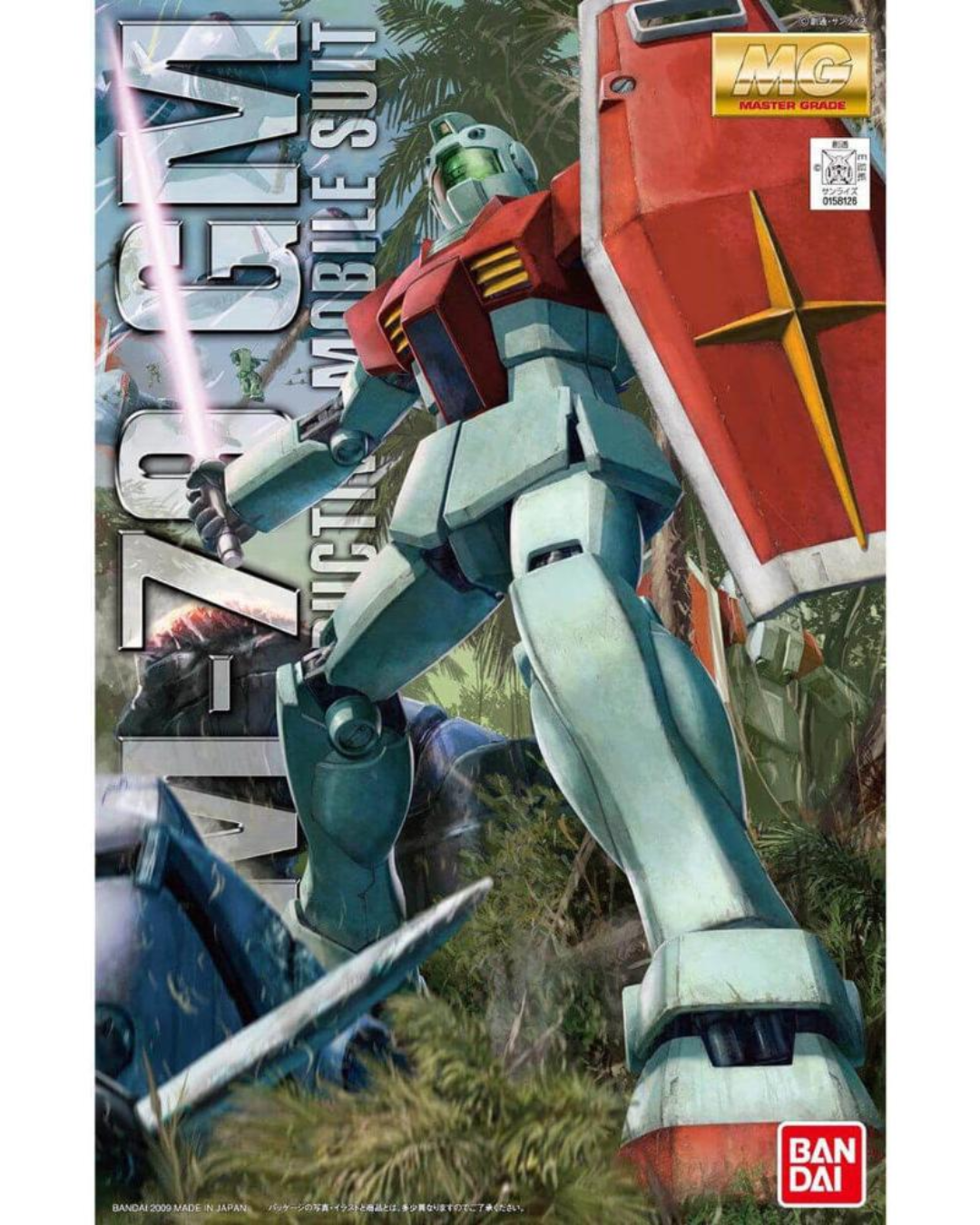 1/100 MG  RGM-79 GM