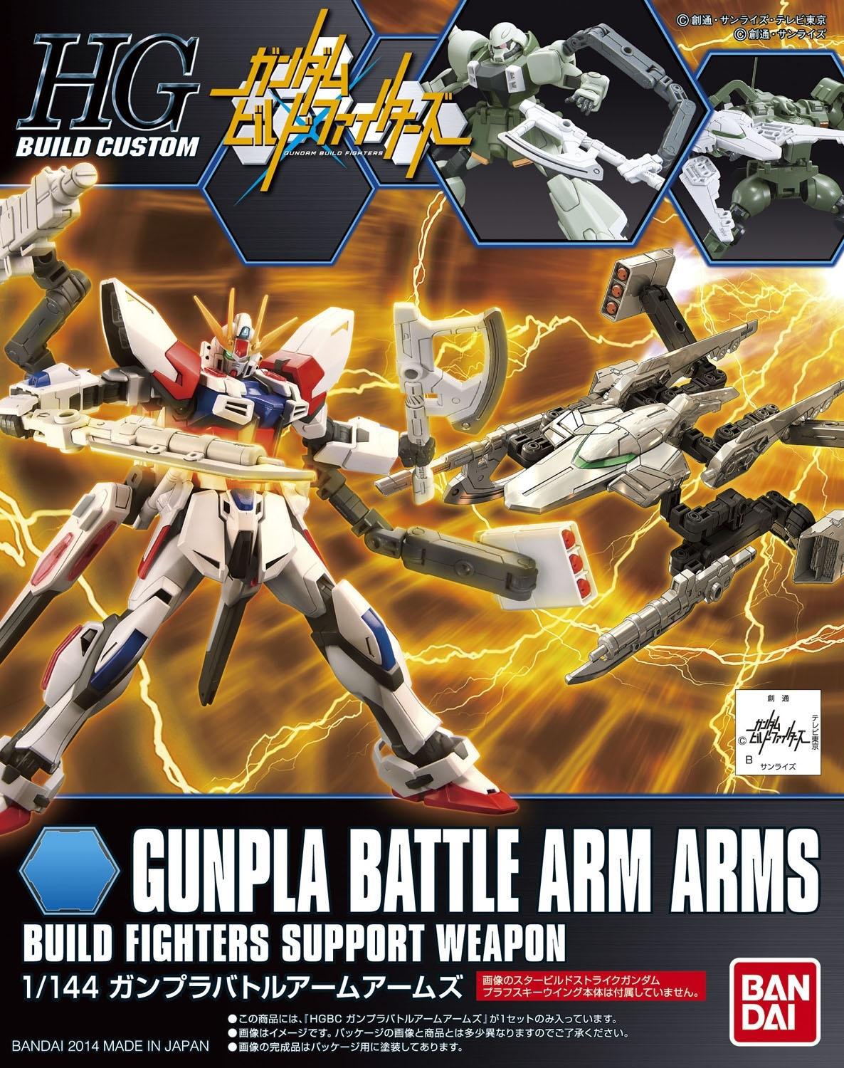 HG BC Gunpla Battle Arm Arms Build Fighters Support Weapon