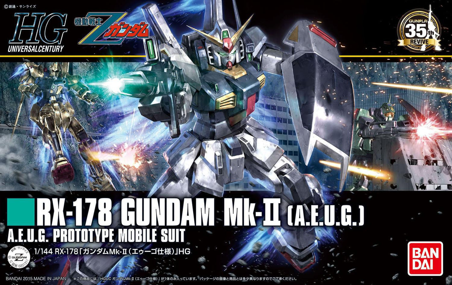 HGUC 193 RX-178 Gundam Mk-II (A.E.U.G.)