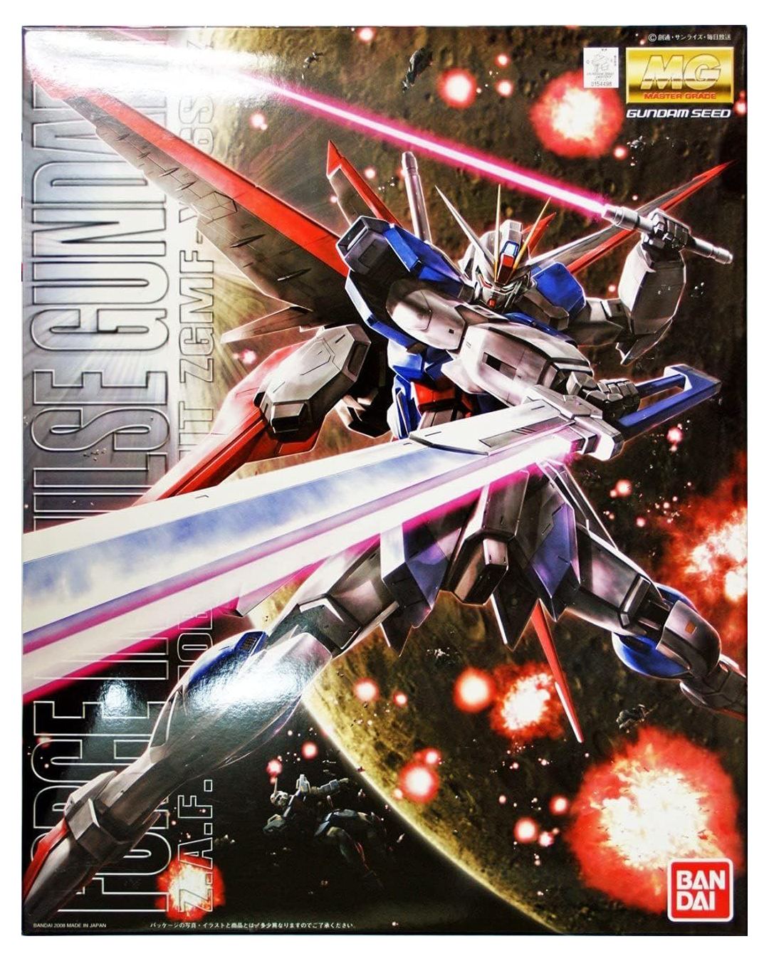 MG 1/100 Force Impulse Gundam