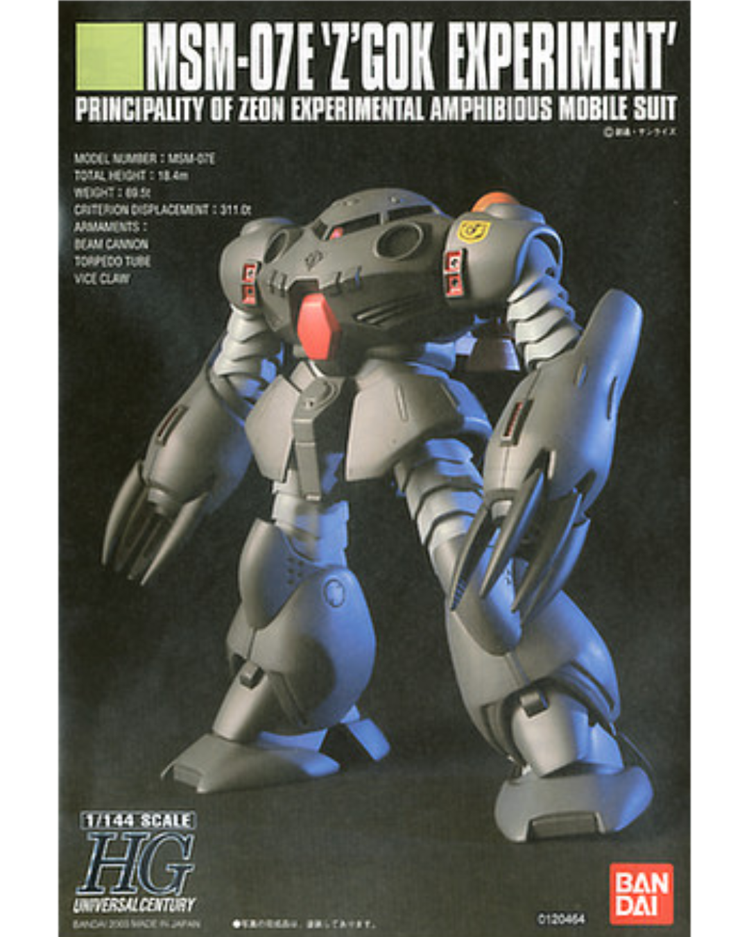 HGUC #39 1/144 MSM-07E Z'Gok Experiment