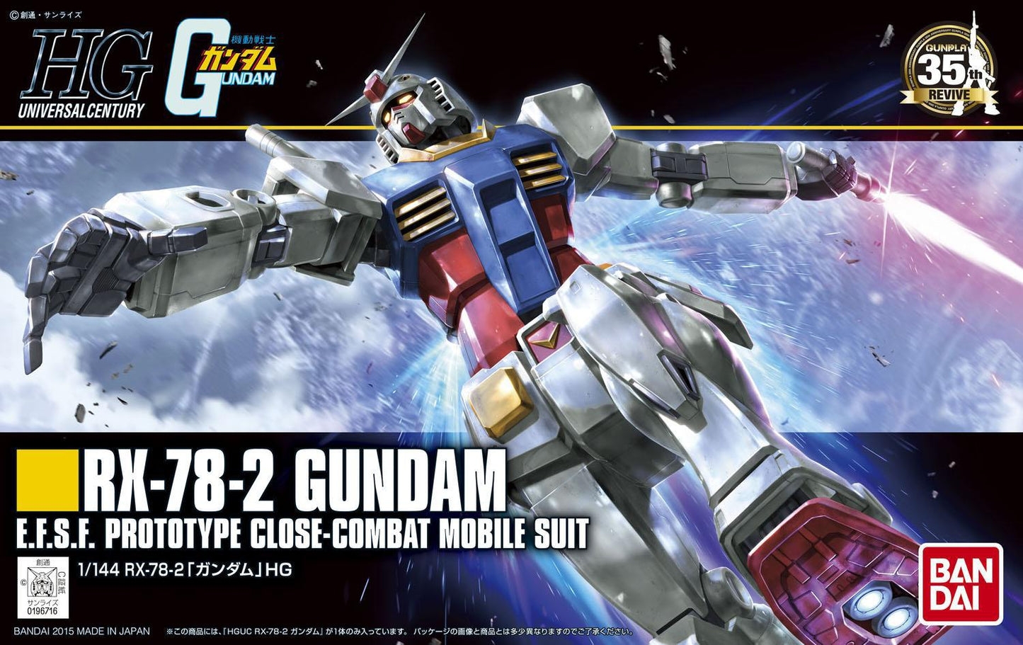 HGUC 191 RX-78-2 Gundam