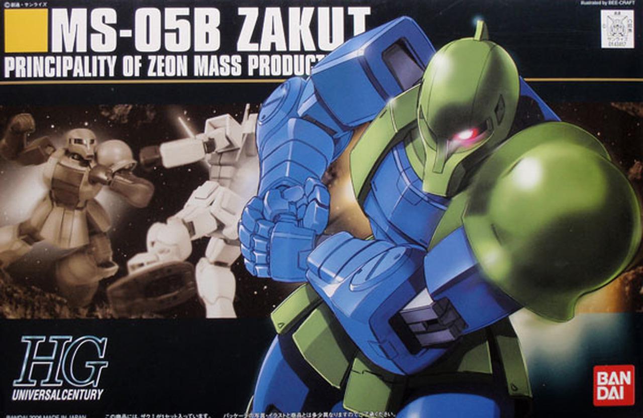 HGUC #64 1/144 "Mobile Suit Gundam" MS-05B Zaku I