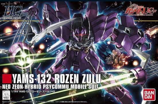 HGUC 1/144 Rozen Zulu