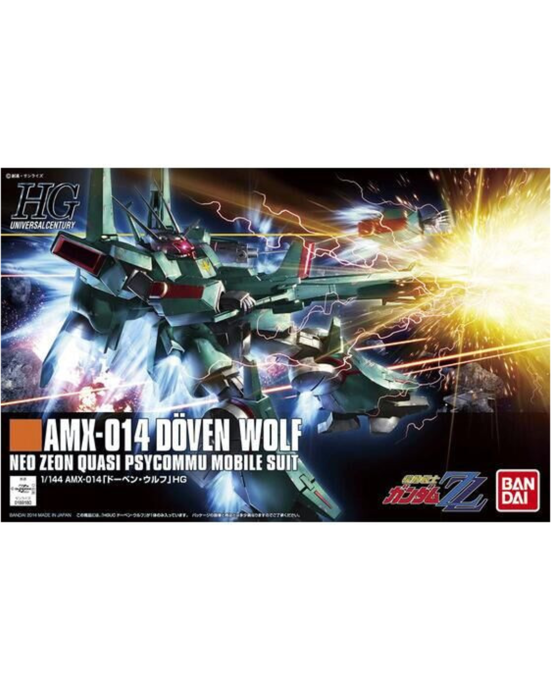 HGUC 1/144 #173 Doven Wolf