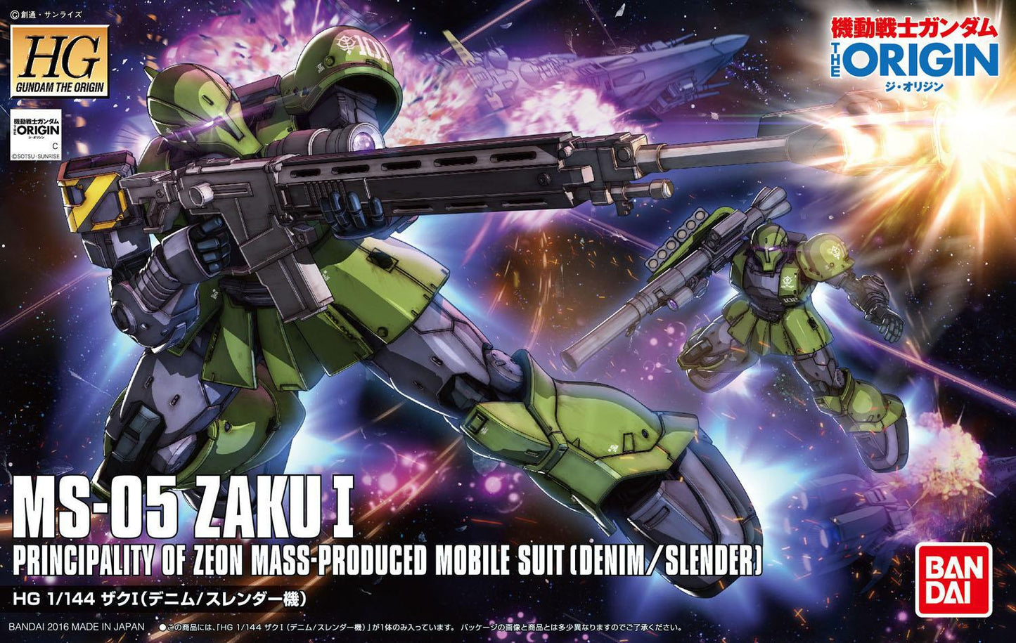 HG GTO 009 MS-05 Zaku I