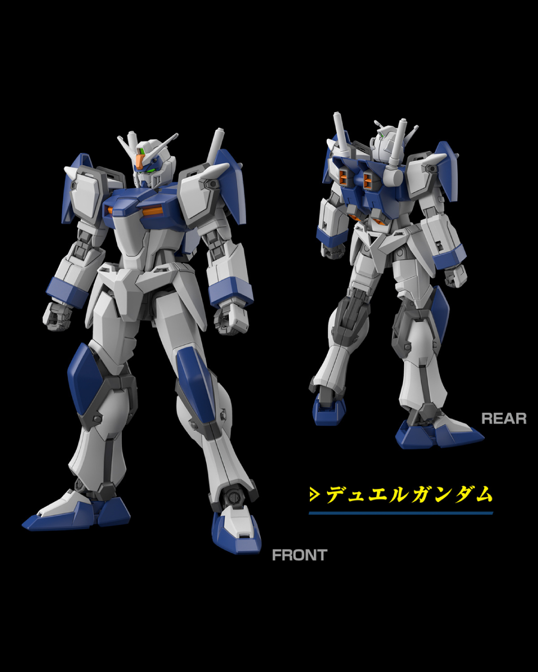 HGCE #252 1/144 Duel Blitz Gundam