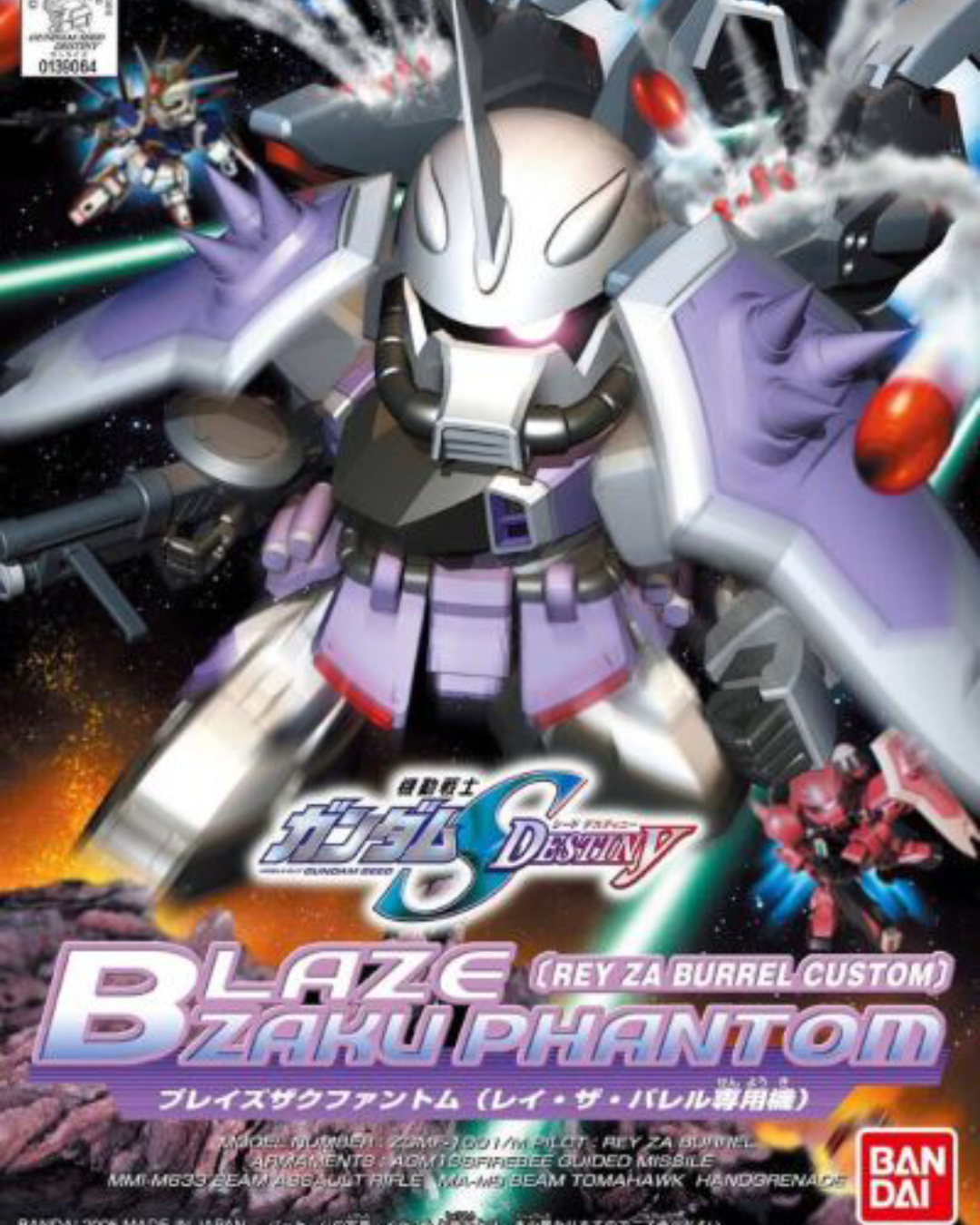 BB285 Blaze Zaku Phantom