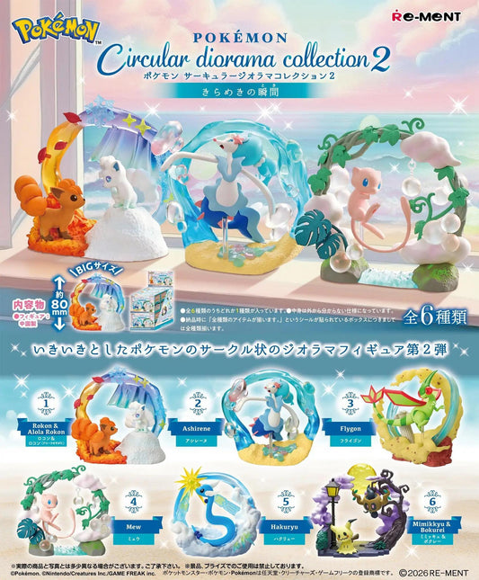 Pokemon: Circular Diorama Collection 2 -A Sparkling Moment-