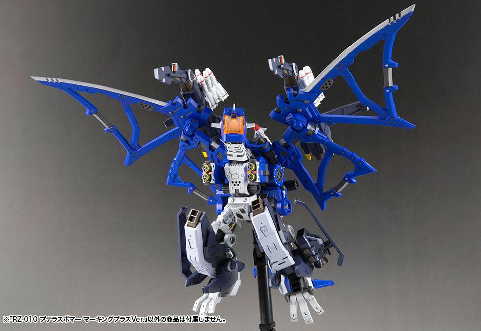 Zoids: RZ-010 Pteras Bomber Marking Plus Ver.