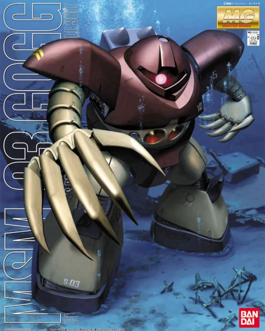MG MSM-03 Gogg