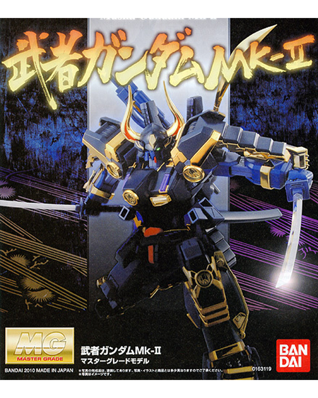 MG 1/100 MUSHA GUNDAM MK-II