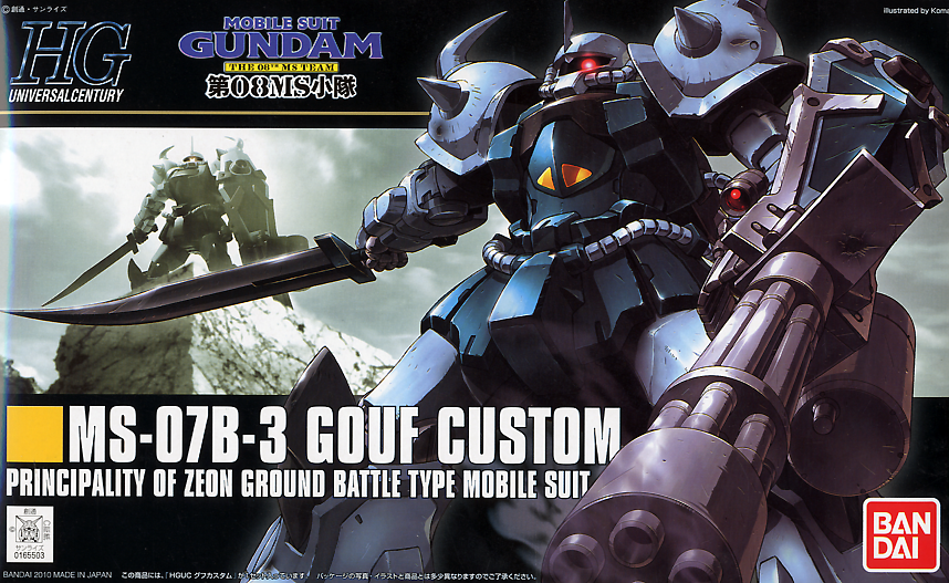 HG UC 117 MS-07B-3 Gouf Custom