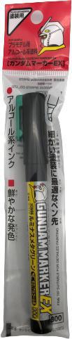 Gundam Marker EX Luminous Metallic Green