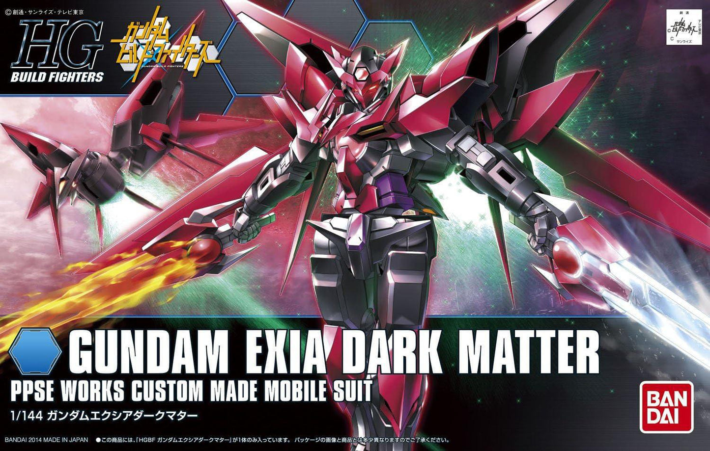 HGBF #013 1/144 Gundam Exia Dark Matter