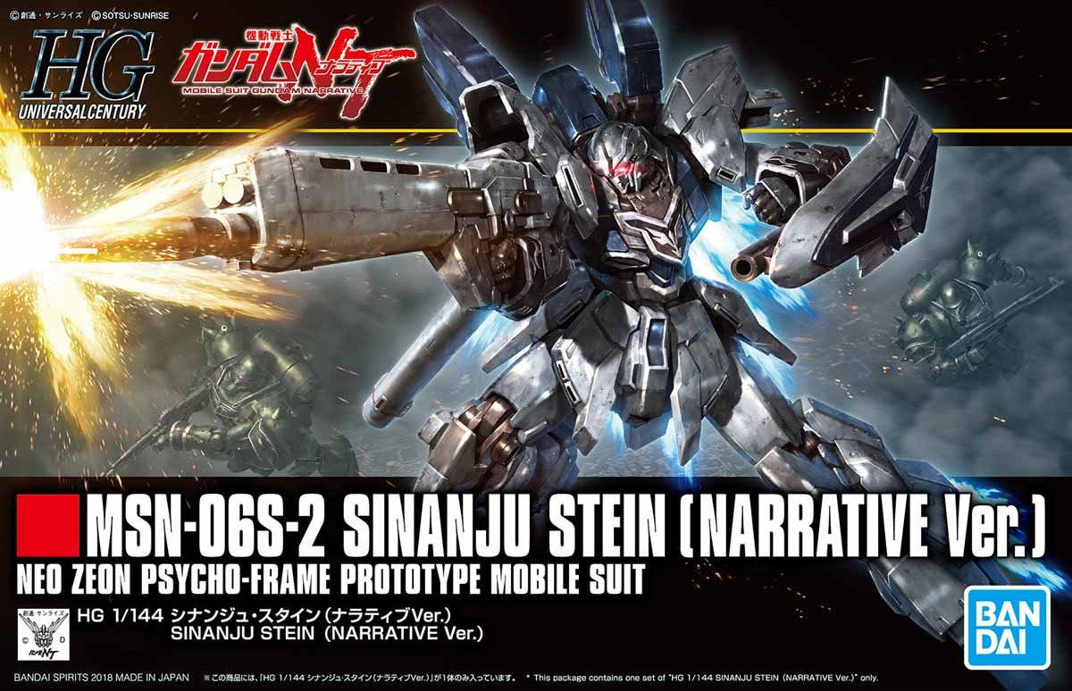 HG UC 217 MSN-06S-2 Sinanju Stein (Narrative Ver.)