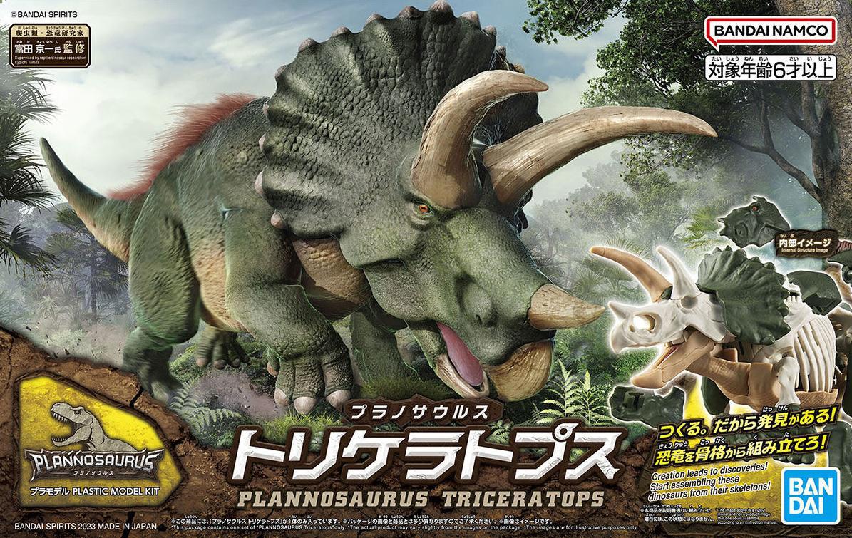 Dinosaur Triceratops Plastic Model Kit