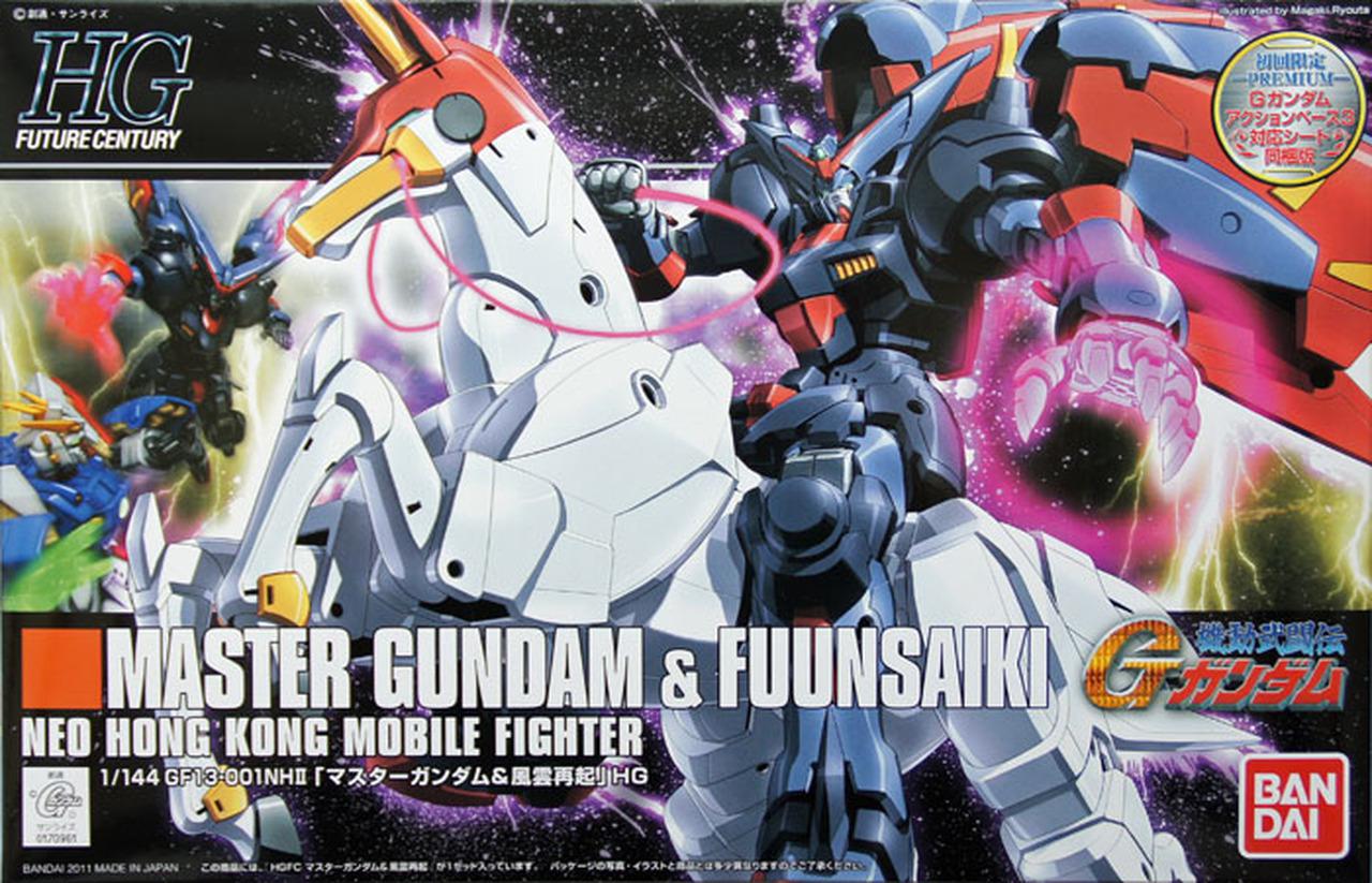 HGFC #128 1/144 Master Gundam & Fuunsaiki 'G Gundam'